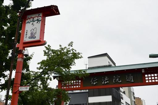 伝法院通りの門 浅草,東京観光,浅草観光の写真素材