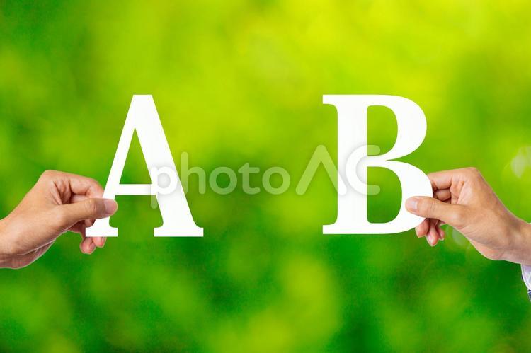 AとB 選択 ビジネス,a,比較の写真素材
