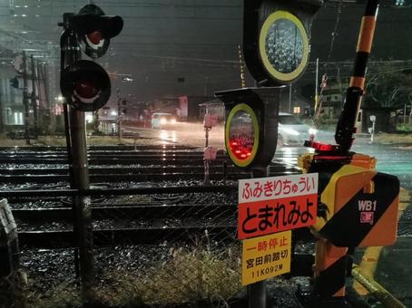 踏切の点滅灯と看板 夜,踏切,宮田前踏切の写真素材