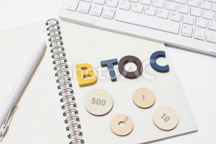 BtoCの文字とビジネス用品① btoc,b2c,ビジネスの写真素材