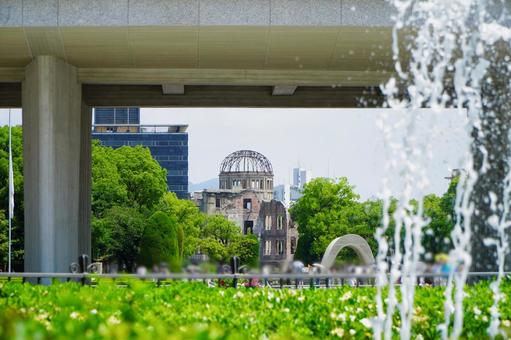 広島平和記念公園938 広島平和記念公園938の写真