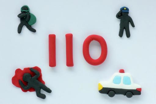 110番 イメージ 110番 イメージ 110番,警察,緊急の写真素材