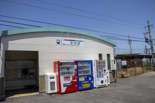 Photo, yoshihama station, takahama, station, 