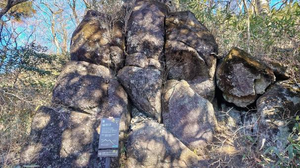 筑波山パワースポット 筑波山パワースポットの写真