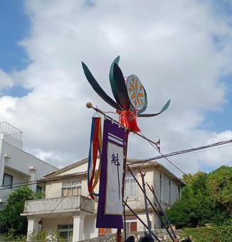 第６０回　琉球王朝祭り首里　旗頭 第６０回琉球王朝祭り首里,真和志町,旗頭の写真素材