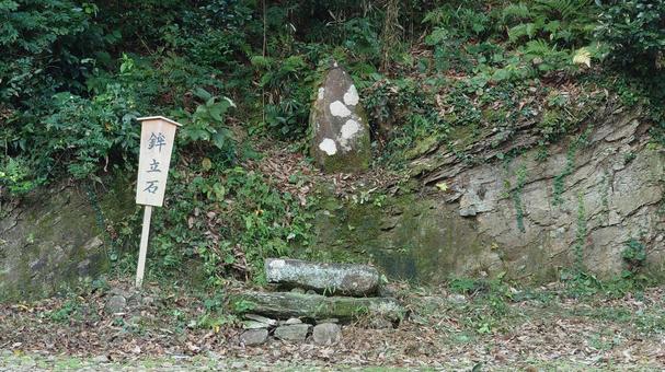 岡山県-中山神社-鉾立石 中山神社,神社,美作国の写真素材