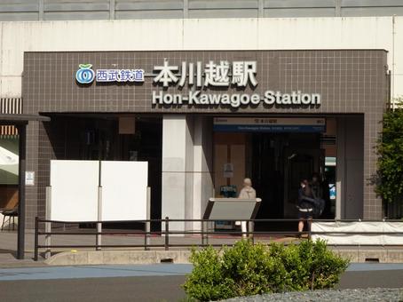 本川越駅西口 本川越駅西口の写真