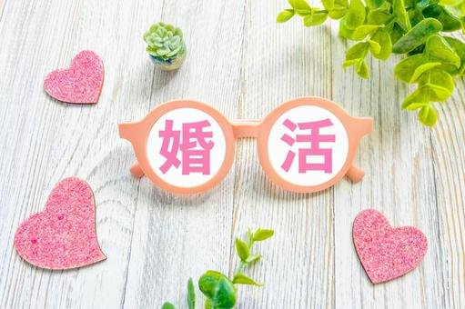 婚活 婚活,婚活相談,結婚の写真素材