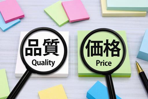 品質と価格を見極める 品質,価格,クオリティの写真素材