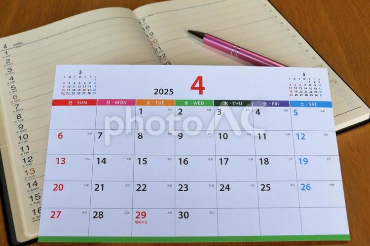 4月のスケジュール 4月,カレンダー,スケジュールの写真素材