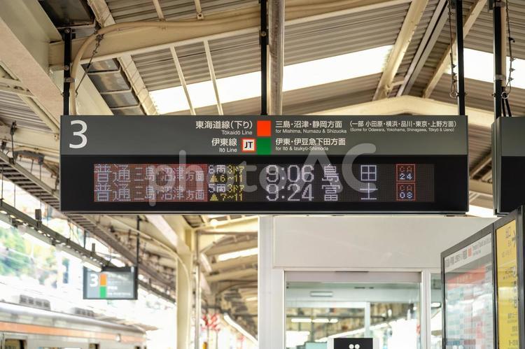JR熱海駅 3番線発車案内 東海道線,伊東線,発車標の写真素材
