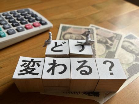 How will it change?, JPG How will it change?, JPG