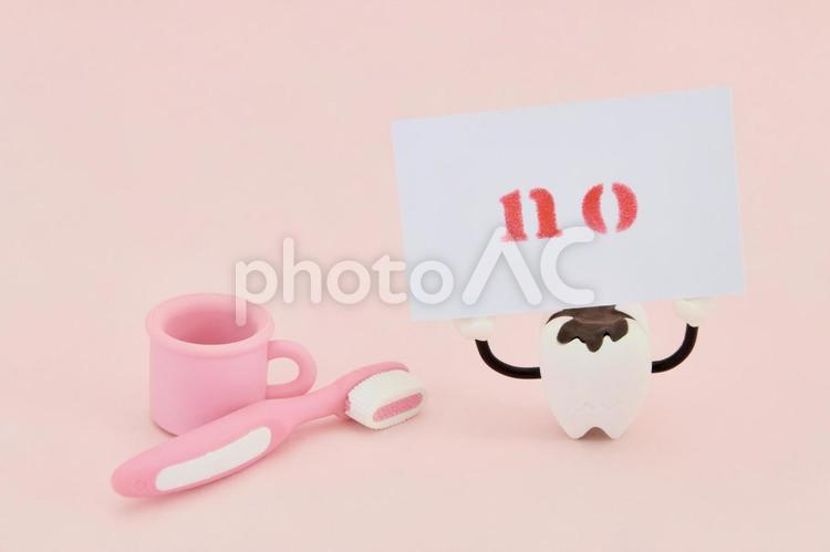 NOを掲げる虫歯とミニチュア歯ブラシ 歯,no,虫歯の写真素材