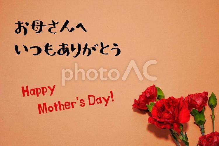 母の日のプレゼントイメージ 母の日,フラワー,プレゼントの写真素材
