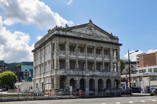旧香港上海銀行 長崎支店 記念館 旧香港上海銀行 長崎支店 記念館 旧香港上海銀行長崎支店,下田菊太郎設計,香港上海銀行の写真素材