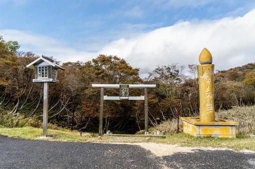 三重　御在所岳　八大龍王　鳥居 御在所岳,山,御在所山の写真素材