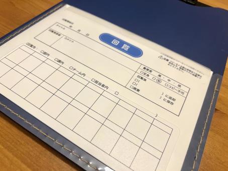 回覧板 回覧板の写真