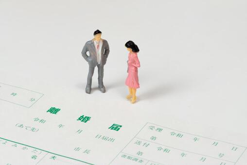 離婚 離婚,破局,独身の写真素材