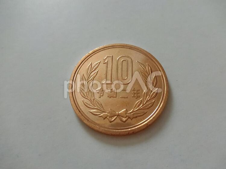 令和2年の10円玉 10円,10円玉,お金の写真素材