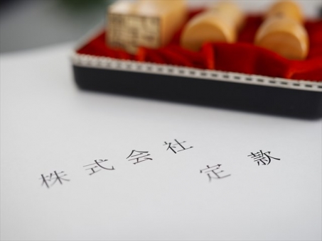 Articles of Incorporation of Co., Ltd. Articles of Incorporation of Co., Ltd.