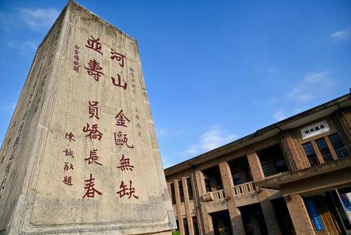 台湾 基隆要塞司令部 台湾 基隆要塞司令部 台湾,旅行,景色の写真素材