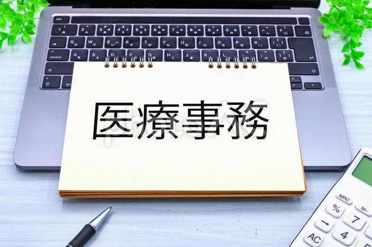 医療事務の仕事 医療事務,病院,医療機関の写真素材