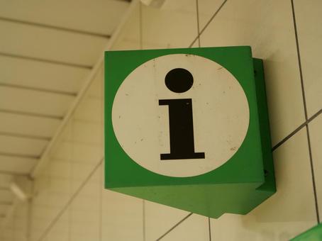 インフォメーションマーク インフォメーション,看板,注意の写真素材
