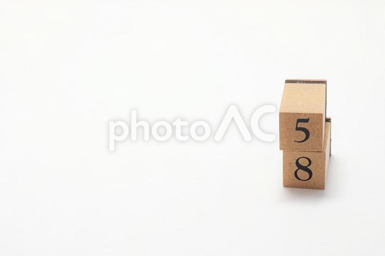 木のブロック　数字　58 58,木ブロック,数字の写真素材