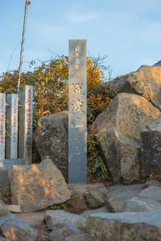 筑波山頂の石碑と秋の彩り 筑波山,山頂,日本百名山の写真素材
