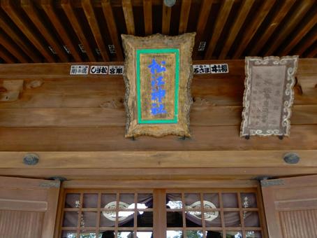 松江神社 松江神社の写真