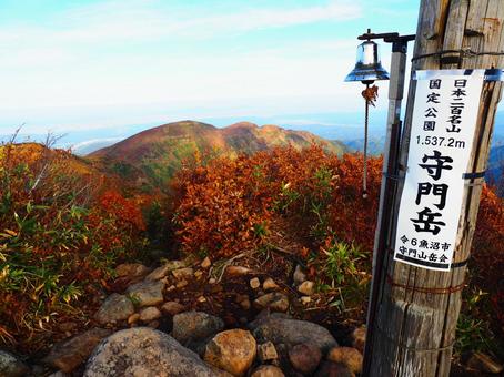 日本二百名山・守門岳山頂の写真