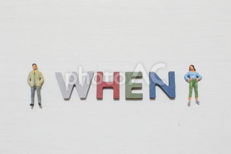 whenの文字とビジネスマン④ いつ,when,タイミングの写真素材