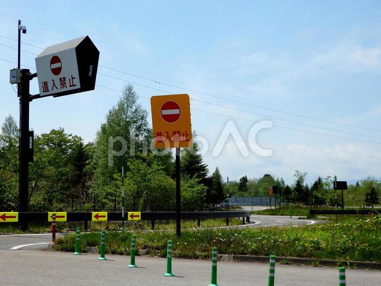高速道路の進入禁止(逆走防止)表示 高速道路,八雲パーキングエリア,入口の写真素材