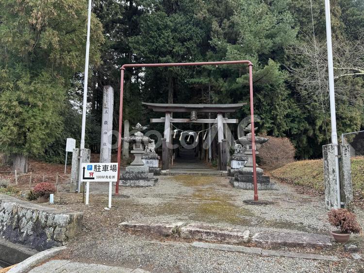 長野県塩尻市　三嶽神社 三嶽神社,信州,塩尻市の写真素材