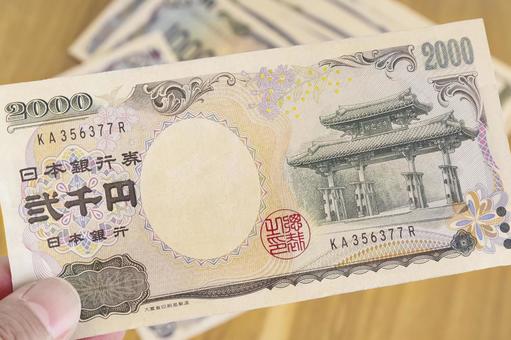 珍しい二千円札の紙幣とそのデザイン 2000円札,二千円札,日本円の写真素材