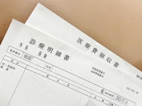医療費領収書と診療明細書 医療費領収書と診療明細書 医療費領収書,診療明細書,確定申告の写真素材