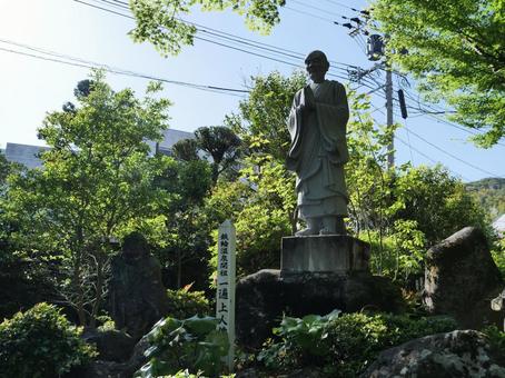 別府 白池地獄 一遍上人像 別府 白池地獄 一遍上人像 地獄めぐり,別府,大分県の写真素材