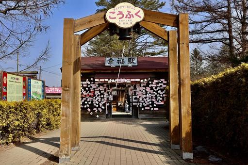 幸福駅 帯広,観光,幸福駅の写真素材