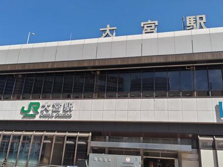 快晴のJR大宮駅(西口) 快晴のJR大宮駅(西口) jr,大宮駅,西口の写真素材