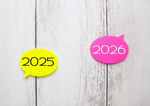 年号:2024 2025【文字素材】01 年号:2024 2025【文字素材】01 2026,2025,2026年の写真素材