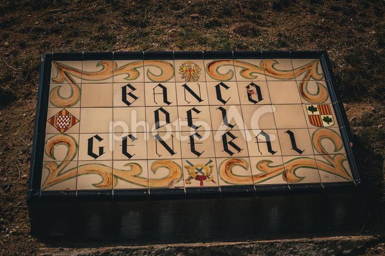 サンフェラン城のタイル タイル,文字,装飾の写真素材