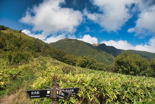 三瓶山の風景 しまね,登山,浸食の写真素材