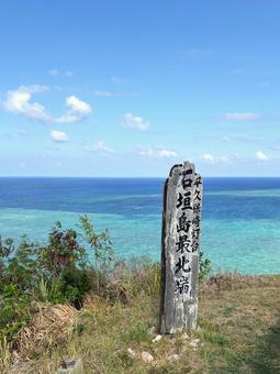 平久保崎灯台　石垣島最北端２ 海,絶景,石垣島の写真素材