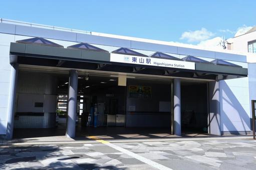 近鉄東山駅の駅舎外観　改札口 近鉄東山駅,東山駅,外観の写真素材