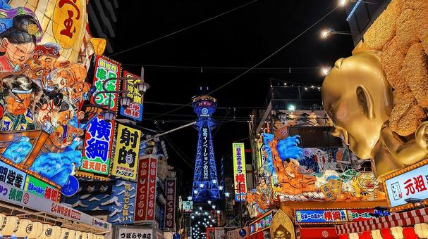 大阪の新世界の通天閣の夜景 大阪の新世界の通天閣の夜景の写真
