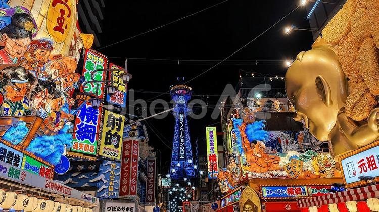 大阪の新世界の通天閣の夜景 大阪,新世界,夜景の写真素材