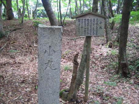 Photo, little valley city, kotaniyama, nagamasa asai, 