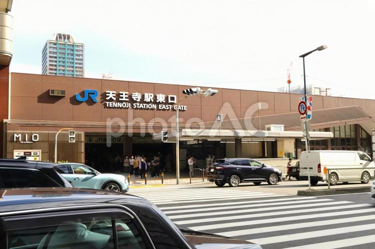 jr天王寺駅(東口）駅前道路・駅舎外観　 jr天王寺駅,駅前,東口の写真素材
