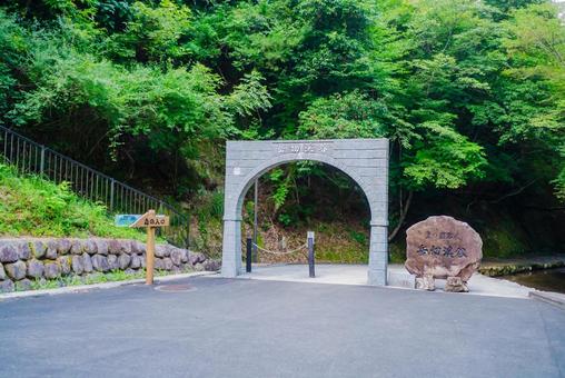 【大分】岳切渓谷 2025 【大分】岳切渓谷 2025の写真