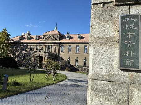 10月後半の札幌市資料館 10月後半の札幌市資料館 札幌市資料館,大通公園,公園の写真素材